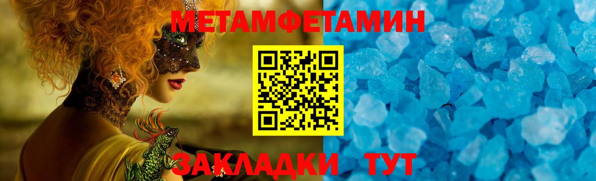 shop наркотические препараты  АМФЕТАМИН Premium  Вход с VPN  Славянск-на-Кубани  АМФ 