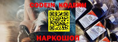 бутик Будённовск