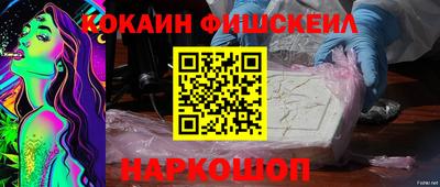 бутик Будённовск