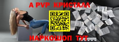 бутик Будённовск