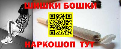 синтетический гашиш Бугуруслан