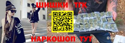 бутик Будённовск