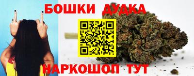 синтетический гашиш Бугуруслан