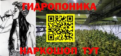 бутик Будённовск