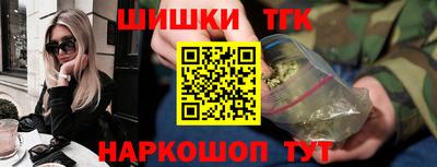 бутик Будённовск