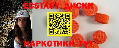 бутик Будённовск