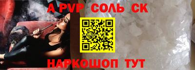 бутик Будённовск