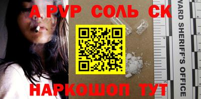 бутик Будённовск