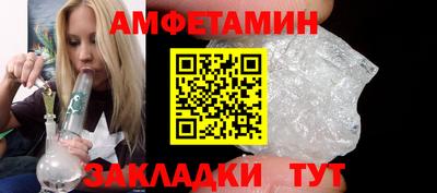 амф Бузулук