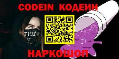 синтетический гашиш Бугуруслан