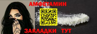 синтетический гашиш Бугуруслан