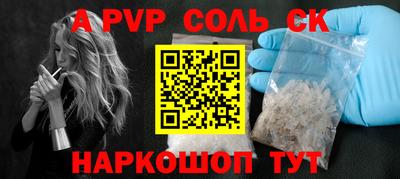 амф Бузулук