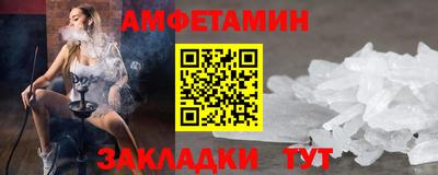 бутик Будённовск