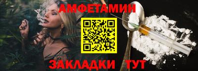 синтетический гашиш Бугуруслан