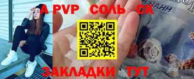 амф Бузулук