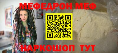 синтетический гашиш Бугуруслан