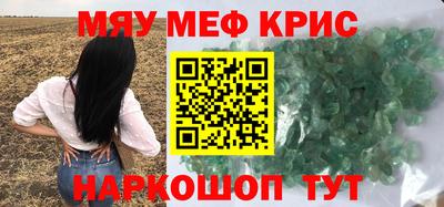 синтетический гашиш Бугуруслан